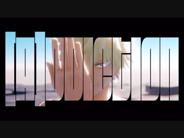 【MMDヒロアカ】*[A]ddiction【爆豪勝己】