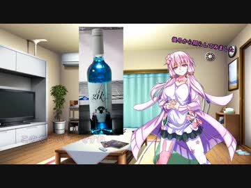 宅飲みワインバーゆかり3