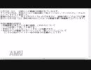 お知らせの民