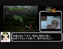 【ゆっくり解説】wii版モンスターハンターG　訓練所　ゲリョス　ランス編