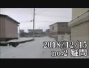 ショートサーキット出張版読み上げ動画4180