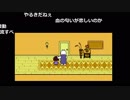 【YTL】うんこちゃん『Undertale(Pルート)』part2【2018/12/13】