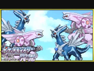 ポケモン全485匹集めるまで終われない旅 Part20【ダイパ】