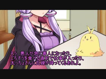 ゆずそら３分雑談　冬