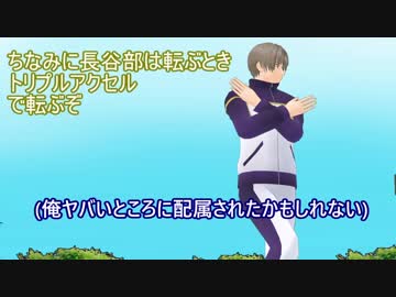 【MMD刀剣乱舞寸劇】長義「上品の方向性が違う」