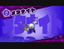 【星のカービィ】妹と仲良く実況プレイPart13【スターアライズ】