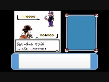 ポケモン第二世代を『経験値取得禁止縛り』でクリアに挑戦 Part5【ゆっくり実況】