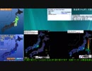 [アーカイブ]最大震度3　宮城県沖　深さ30km　M4.7