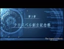 【解説＆実況】零の軌跡　ストーリー#34