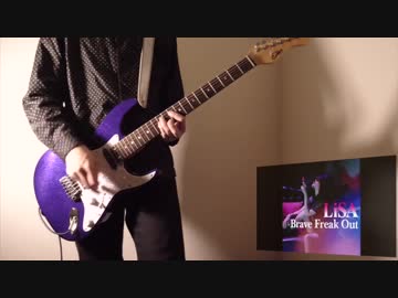 【Brave Freak Out / LiSA】クオリディア・コードOP 弾いてみた