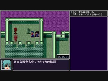 摩訶摩訶RTA[06:16:06]_part7/8