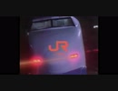 【CM】JR東海 X`MAS EXPRESS 佐藤さんver