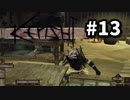 【Kenshi】最強の剣士を目指して#13【実況】