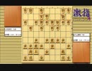 大山先生VS升田先生の棋譜を鑑賞しよう 第132局
