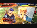 朱治1枚から物資を集める三国志大戦 第376話「タイマン(大嘘)」