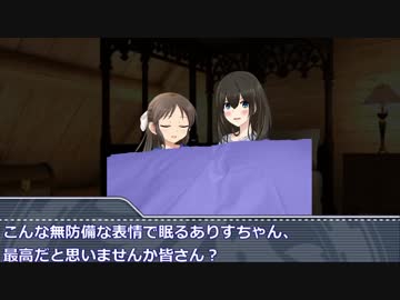 ありふみが脱出ゲームに挑戦するようです：その２