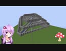 【Minecraft】30分でマインクラフト part12　～天空TT その1～