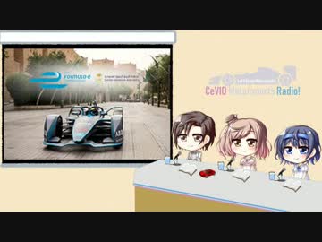 CeVIO Motorsports Radio #08