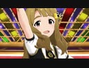 ミリシタ「Dreaming!」宮尾美也