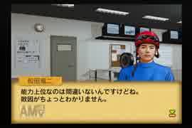 【実況】ウイニングポスト5 #10