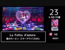 第12回みんなで決めるゲーム音楽ベスト100に入ったカービィBGM(PART3/3)