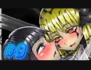 冷血動物スパイダーマッ！【三枚のおふだR実況#9】