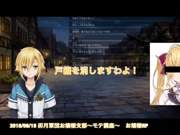 【09】10分でわかる卯月コウ名言・名場面集【お嬢様支部】