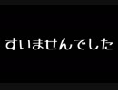 【MHP3】続、カタカナ言ったら即終り実況 Part4【縛り実況】