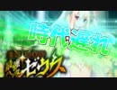今更動画 [オトギフロンティア]
