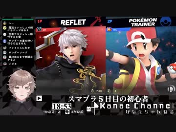 リザードンとの対戦でテンションMAXの叶くん