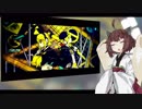 【ラップもあるよ】きりたんに『劣等上等』を歌ってもらったよ【歌うボイスロイド】