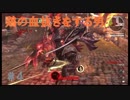【実況】神サマいただきます。　4皿目　【GE3】