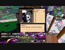 【Minecraft】初心者向け鬼畜modpackで遊ぶ #17【実況】