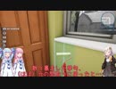 【House Flipper】あおきずリフォーマーズ！＃６【VOICEROID実況】
