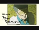 【GRAVITY DAZE】葵・グラビティ　Part16【VOICEROID実況】