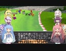 【VOICEROID実況】チョコスタに琴葉姉妹がチャレンジ！の93