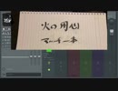 ショートラジオ番組 括約筋大活躍#1「みんなでキャッチコピーを考えよう」