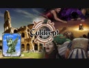 【実況】(桃鉄＋Shadowverse－エロ)×5＝カルドセプト part15