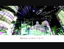 まわってる / 初音ミク