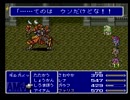 ffをやったことがない俺（嘘）がff5を初見風実況プレイpart34