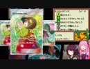 【VOICEROID実況】夢と理想を追求するPCMきりたん 番外編【PCGB】