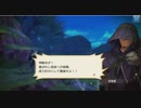 [キャラバンストーリーズ] - 「サブクエスト - 狂信者たちを倒す」