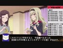 【レヴュースタァライト】防御力はどれくらい効果があるの？ (ゆっくり検証)【スタリラ】