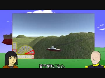【自作ゲーム】飛行戦艦ゲーを作って売りたい_Part2【Unity】