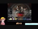 【BLACKSOULS】月読アイのブラックソウル＠初見プレイpart３の２【VOICEROID実況プレイ】