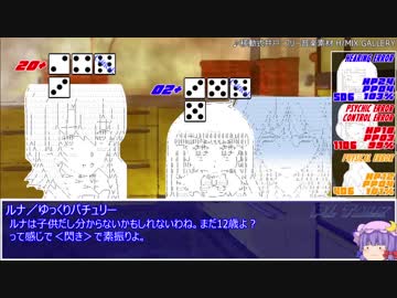 【ユグドラTRPG】人工島の悪い奴ら_1-5話【ゆっくりTRPG】