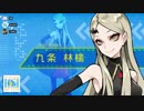 オーディション極after　九条家の食卓　RE:united