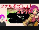 【FEH_192】 勝ったな、ガハハ！ 　　　　　【 ファイアーエムブレムヒーローズ 】