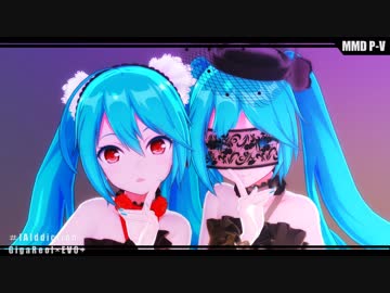 【MMD-PVF5】[A]ddiction【PVキット連動カメラ&amp;照明配布】
