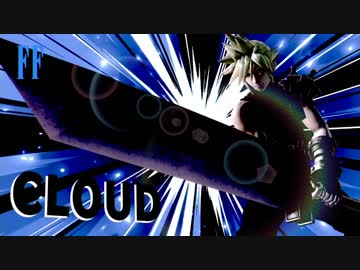 愛に生きる大乱闘スマッシュブラザーズSPECIAL part8